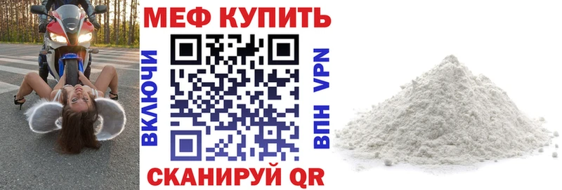 Купить наркотик аптеки Снежинск СОЛЬ Конопля Мефедрон ГАШИШ Кокаин