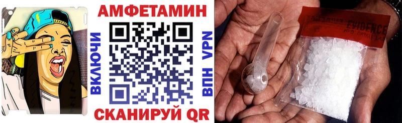 Amphetamine VHQ  где купить наркотик  Снежинск 