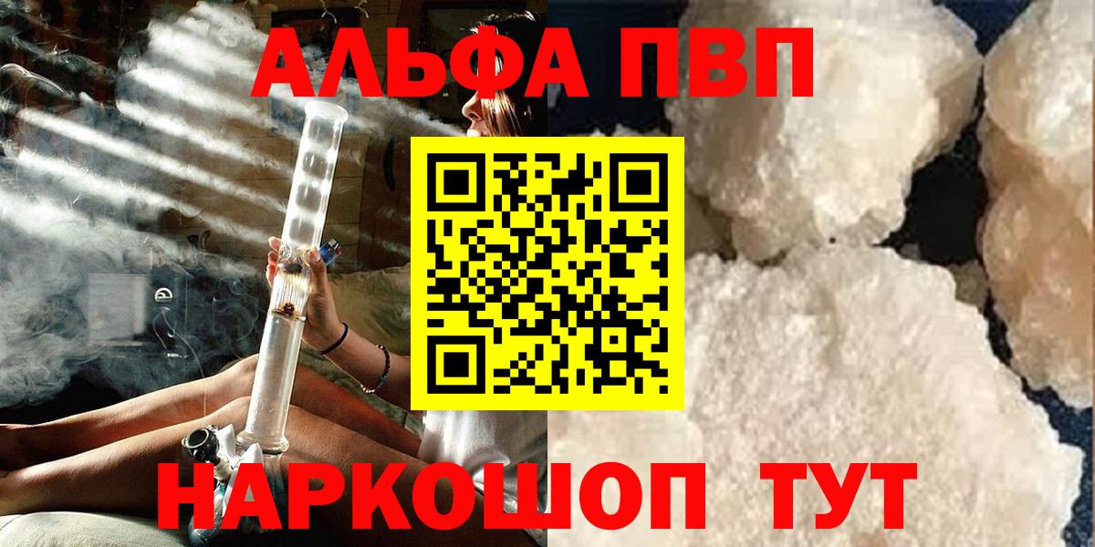 А ПВП СК Снежинск