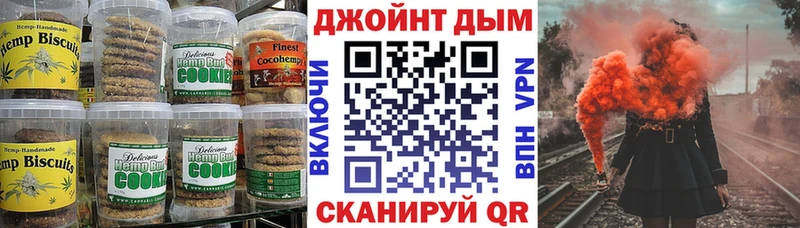 Еда ТГК марихуана  Снежинск 