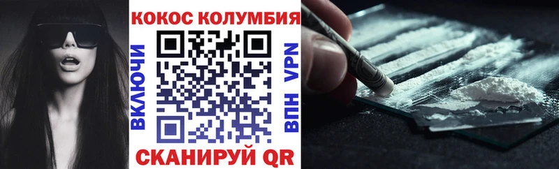 КОКАИН VHQ  цены наркотик  Снежинск 