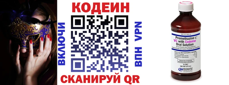 купить Снежинск Кодеин напиток Lean (лин)