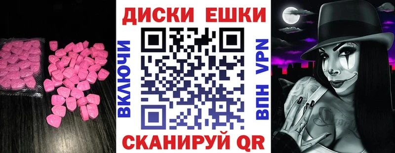 hydra онион  Снежинск  Экстази Punisher 