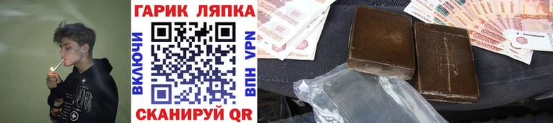 мега онион как найти закладки Снежинск ГАШ индика сатива