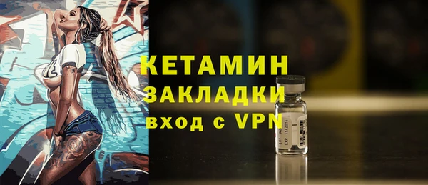 ALPHA PVP Пролетарск
