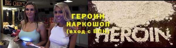 ALPHA PVP Пролетарск