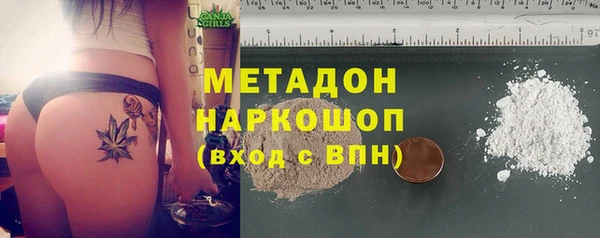 бутират Приозерск