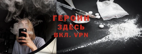 бутират Приозерск