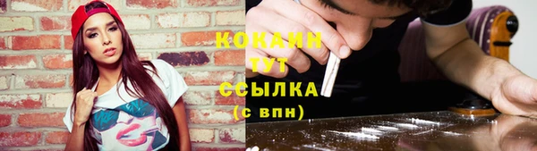 прущие крисы Протвино