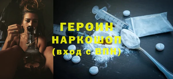 бутират Приозерск