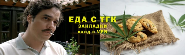 бутират Приозерск