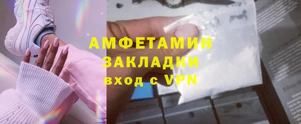 прущие крисы Протвино