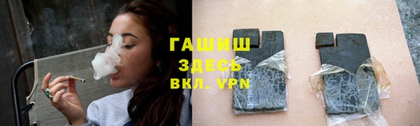 бутират Приозерск