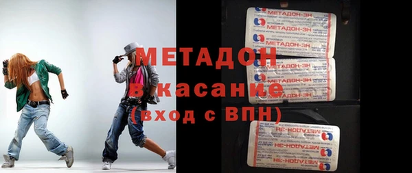 прущие крисы Протвино