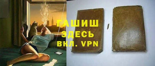 ALPHA PVP Пролетарск