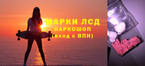 бутират Приозерск