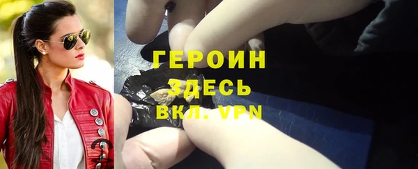 бутират Приозерск
