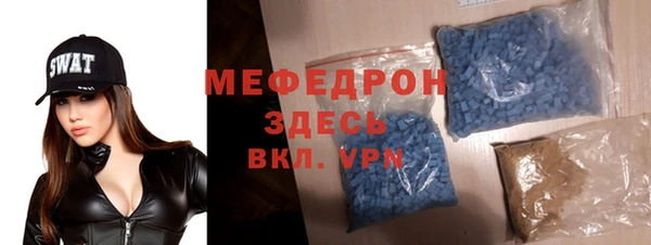 ALPHA PVP Пролетарск