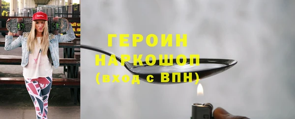 ALPHA PVP Пролетарск