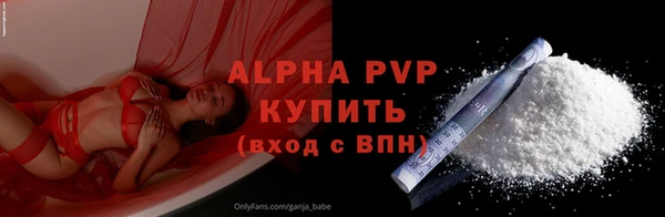 бутират Приозерск