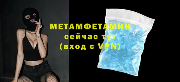 ALPHA PVP Пролетарск