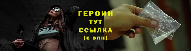 прущие крисы Протвино