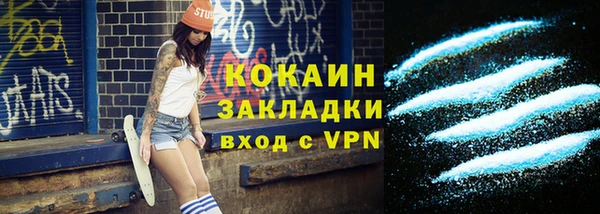 прущие крисы Протвино