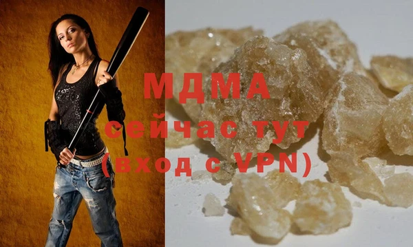 ALPHA PVP Пролетарск
