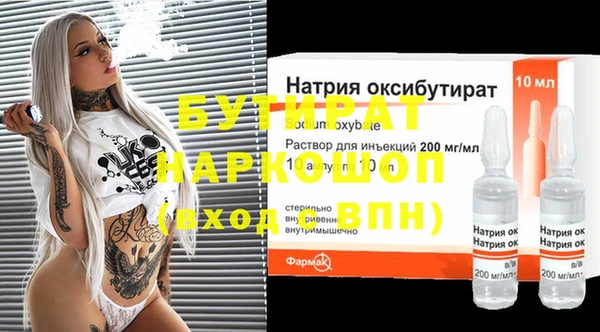 альфа пвп VHQ Кедровый