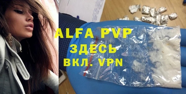 бутират Приозерск