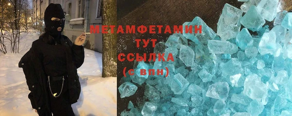 прущие крисы Протвино