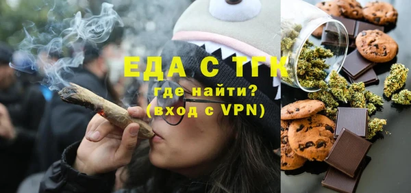 прущие крисы Протвино