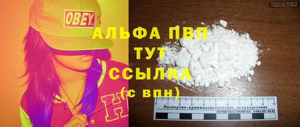 прущие крисы Протвино