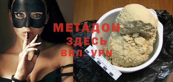 ALPHA PVP Пролетарск