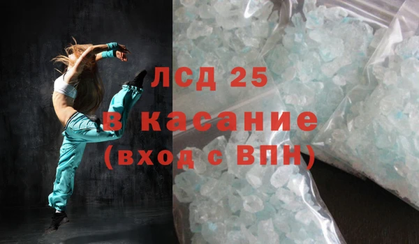 бутират Приозерск