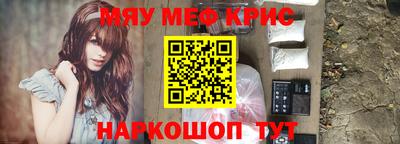 мдпв Славянск-на-Кубани