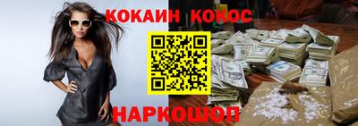 меф VHQ Сланцы