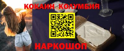 меф VHQ Сланцы