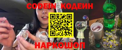 меф VHQ Сланцы