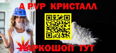 mdpv Славгород