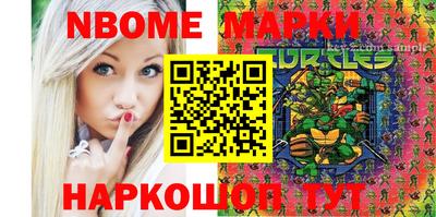 меф VHQ Сланцы