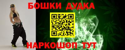 меф VHQ Сланцы