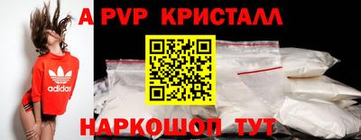 мдпв Славянск-на-Кубани