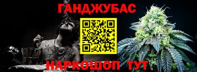 меф VHQ Сланцы
