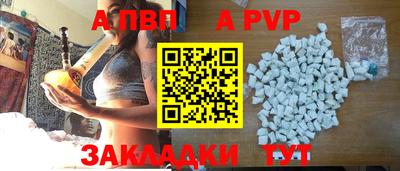 меф VHQ Сланцы