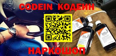 меф VHQ Сланцы