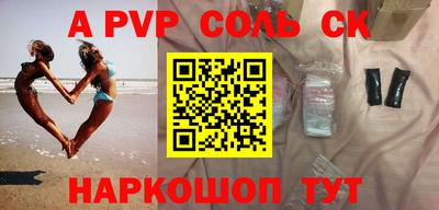 мдпв Славянск-на-Кубани