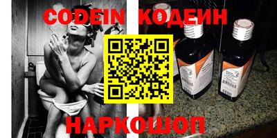 меф VHQ Сланцы