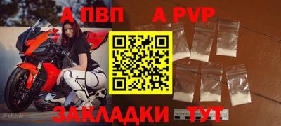 mdpv Славгород