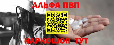 меф VHQ Сланцы